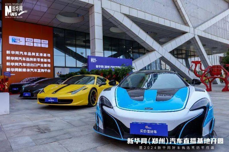 郑州房地产代理行业的现状与发展